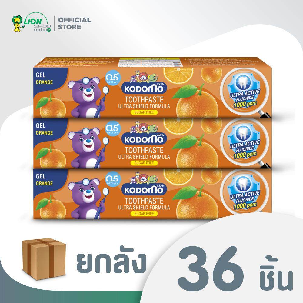 ซื้อที่ไหน KODOMO ยาสีฟันเด็ก โคโดโม ชนิดเจล สูตรอัลตร้า ชิลด์ กลิ่นส้ม 40 กรัม (ซื้อยกหีบ 36 หลอด)