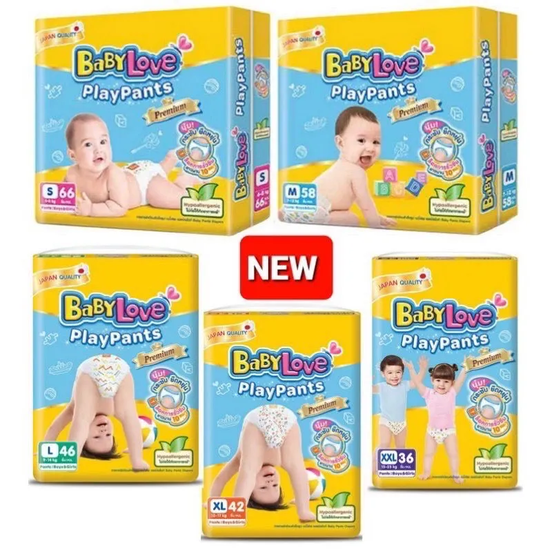 [โฉมใหม่ ] BabyLove Playpants Premium, เบบี้เลิฟ, Baby Love, ผ้าอ้อมเด็กสำเร็จรูป, ผ้าอ้อม, แพมเพิส, เบบี้เลิฟ, Baby Love, BabyLove Nano, เพลย์แพ้น S M L XL XXL (ห่อ)