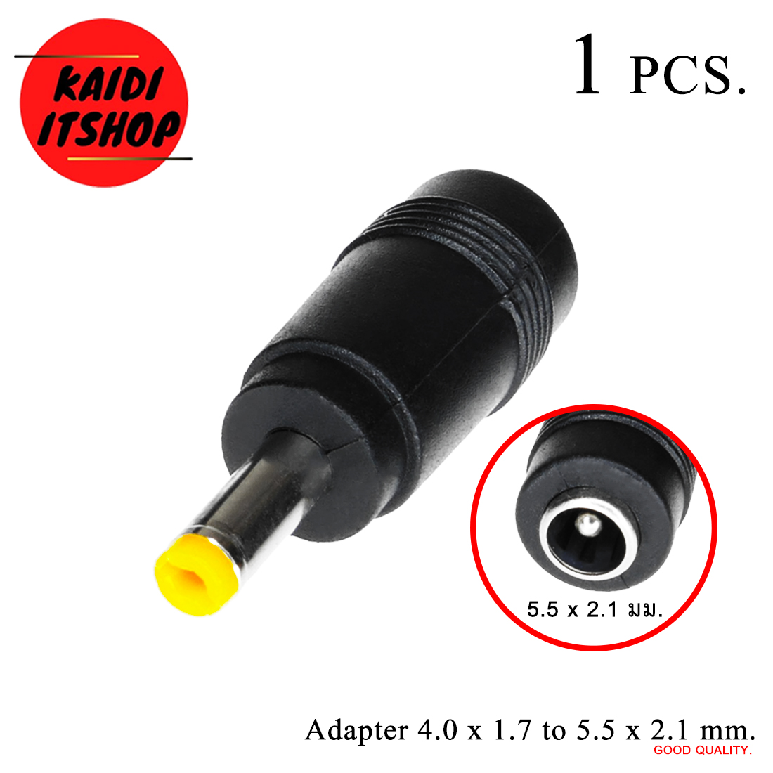 (1 ชิ้น) 5.5x2.1mm Female Jack To 5.5x1.7mm Male Plug DC Power Connector Adapter (Intl)