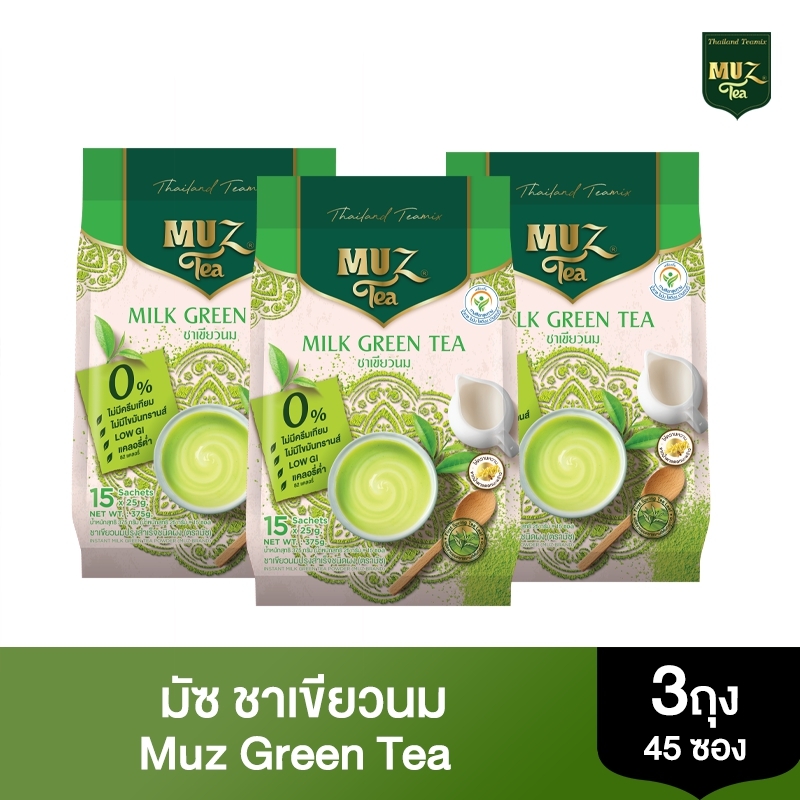 ชามัซ ชาเขียวนมจากยอดชา Milk Green tea (MUZ) Set 3ถุง