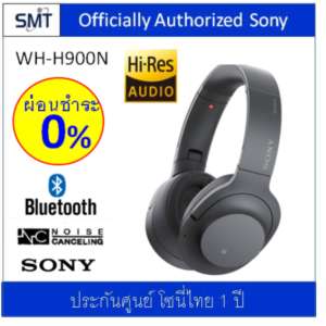 Sony WH-H900N (Black)...Hi Res / Bluetooth / Noise Cancelling  ประก้นศูนย์ Sony 1ปี