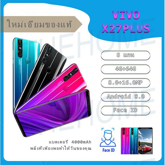 Vivo โทรศัพท์ราคาถูกๆ โทรศัพท์มือถือ 4 64G 5.8นิ้ว โทรศัพท์ โทรศัพท์มือถือ  Smartphone โทรศัพ เกมส์ Android8.0 ประกัน 1ปี - Rt2J4B - Thaipick