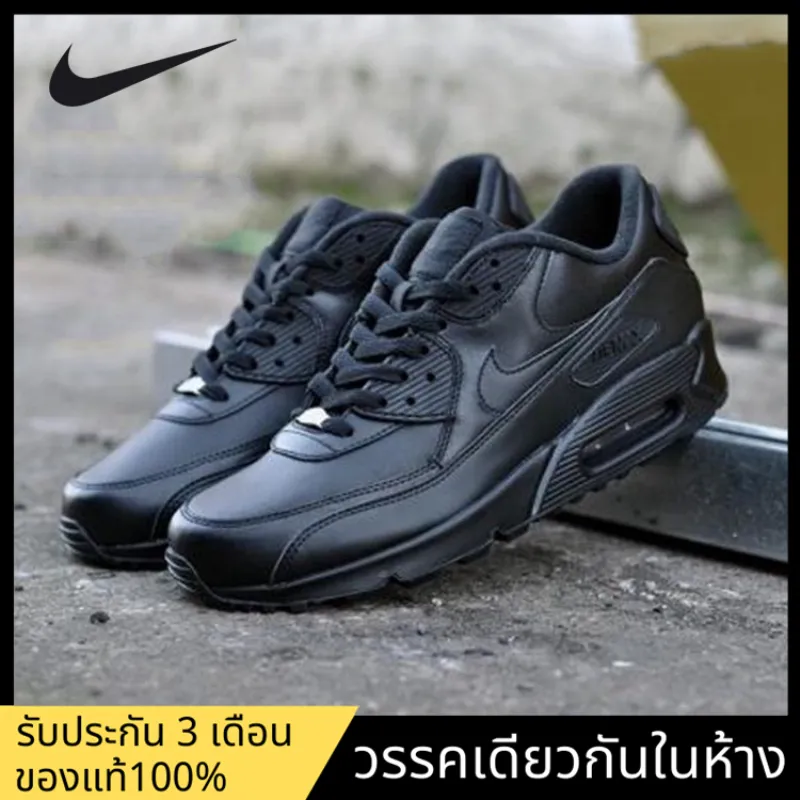 【แบรนด์ใหม่ของแท้】สไตล์เดียวกันที่เคาน์เตอร์ Nike Air Max 90 แฟชั่น รองเท้ากีฬา รองเท้าผู้ชาย รองเท้าผู้หญิง รองเท้าลำลอง รองเท้าตาข่าย รองเท้าวิ่ง เบาะลม 833418-001 ร้านค้าอย่างเป็นทางการ