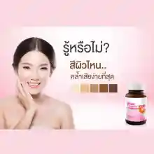 ภาพขนาดย่อของภาพหน้าปกสินค้าVISTRA Gluta Complex 1000 Plus Red Orange Extract 30 Capsules - วิสทร้า กลูต้า คอมเพล็กซ์ 1000 พลัส เรด ออเร้นจ์ (30 เม็ด) จากร้าน B-FIT & WELL บน Lazada ภาพที่ 5