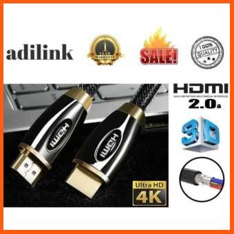 Best Quality สาย HDMI 2.0 (Hdtv) Male To สาย HDMI Male ยาว 20M เมตร V2.0 4k 3D HD1080P FULL( Adilink ) อุปกรณ์คอมพิวเตอร์ Computer equipment สายusb สายชาร์ด อุปกรณ์เชื่อมต่อ hdmi Hdmi connector อุปกรณ์อิเล็กทรอนิกส์ Electronic device
