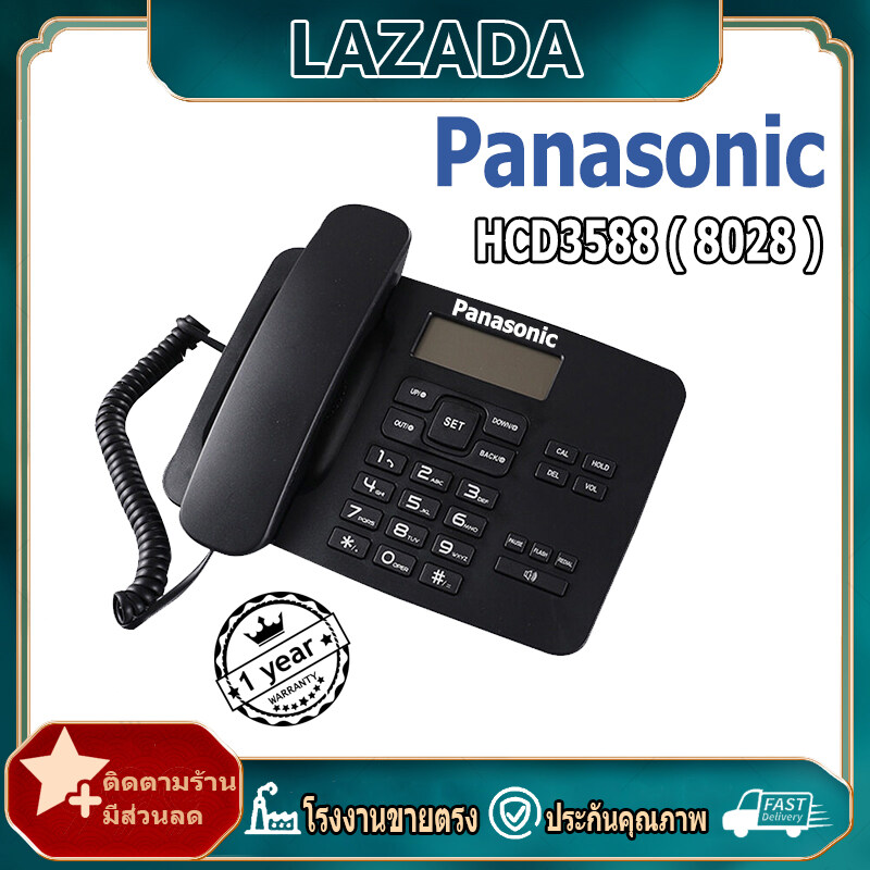 Panasonic เครื่องโทรศัพท์ โทรศัพท์บ้านแบบตั้งโต๊ะ Id ผู้โทร โทรศัพท์บ้าน  ออฟฟิศ สำนักงาน ใช้ร่วมกับตู้สาขาได้ โทรศัพท์บ้าน มีสาย Home Office  Telephone Redial ไม่ต้องติดตั้งแบตเตอรี่ โทรศัพท์ในออฟฟิศ โทรศัพท์บ้านทันสมัย  ไม่ใช้ถ่าน โทรศัพท์บ้านหน้าจอLcd ...