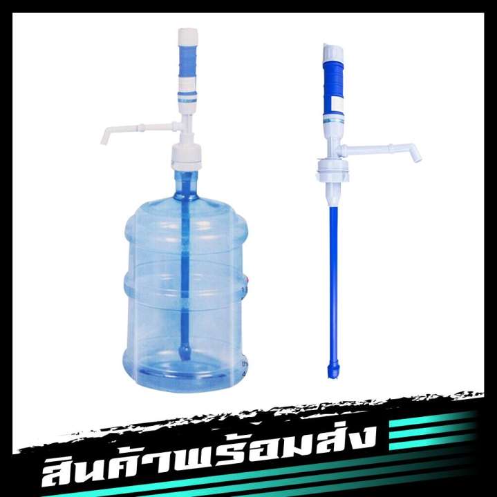 kbkshop เครื่องปั๊มน้ำดื่มอัตโนมัติ ที่ปั๊มน้ำถัง ที่สูบน้ำ ปรับความยาวได้ ทำจากวัสดุคุณภาพ ไม่มีสารพิษ สะอาดและอนามัย