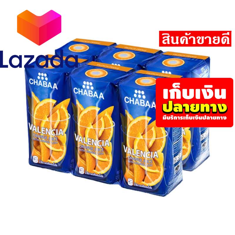 💗พร้อมส่งค่ะ🧡 ชบา น้ำส้มวาเลนเซีย40% ผสมเนื้อส้ม 180 มล. แพ็ค 6 กล่อง รหัสสินค้า LAZ-42-999FS 🧑‍🤝‍🧑ด่วน ของมีจำนวนจำกัด❤️