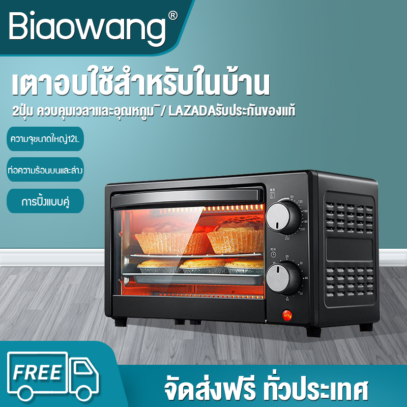 biaowang เตาอบไฟฟ าม ลต ฟ งก ช น เตาอบขนาดเล ก เตาอบใช ในบ าน เตาอบต งโต ะ 12l ส ดำ ส ชมพ เตาอบ เตาอบไฟฟ า เตาอบขนาดเล ก เตาอบขนมป ง เตาอบเบเกอร