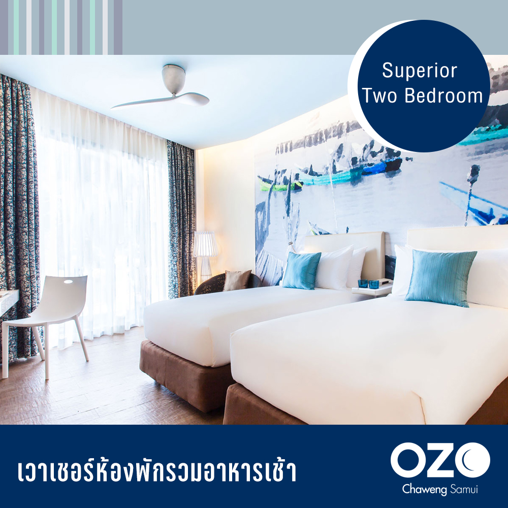 E-Voucher OZO Chaweng Samui - Superior Two Bedroom : พักได้ถึง 23 ธันวาคม 2564 [จัดส่งทาง Email]