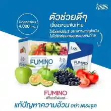 ภาพขนาดย่อของภาพหน้าปกสินค้าส่งฟรี  FUMINO by S2S ฟูมิโน่ บรรจุ กล่องละ 10 ซอง (3 กล่อง) จากร้าน Katie บน Lazada ภาพที่ 3