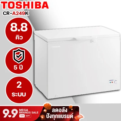 TOSHIBA ตู้แช่อเนกประสงค์ 2 ระบบ 8.8 คิว 249 ลิตร รุ่น CR-A249K