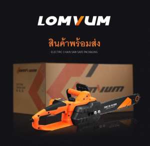 เครื่องเลื่อยไม้ 1600W