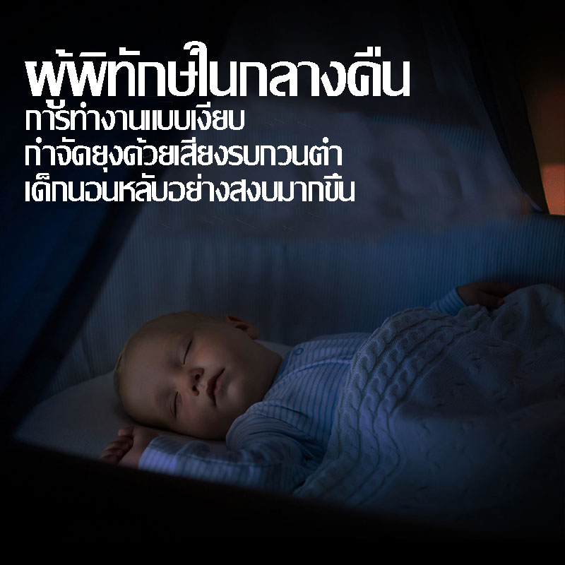 Guardian electric mosquito trap electric mosquito repellent lamp