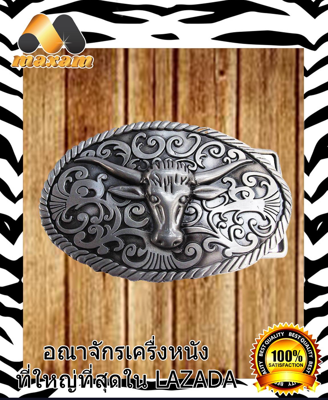 maxam design ขอนำเสนอ หัวเข็มขัดสไตล์คาวบอย Cowboy เป็นรูป นกอินทรี หัวสีเทอร์คอย หัวม้า หัวนกอินทรี หัวธงอเมริกันนกถือธง หัวแมงป๋อง  ทำจากเหล็กซิง แข็งแรงทนทาน