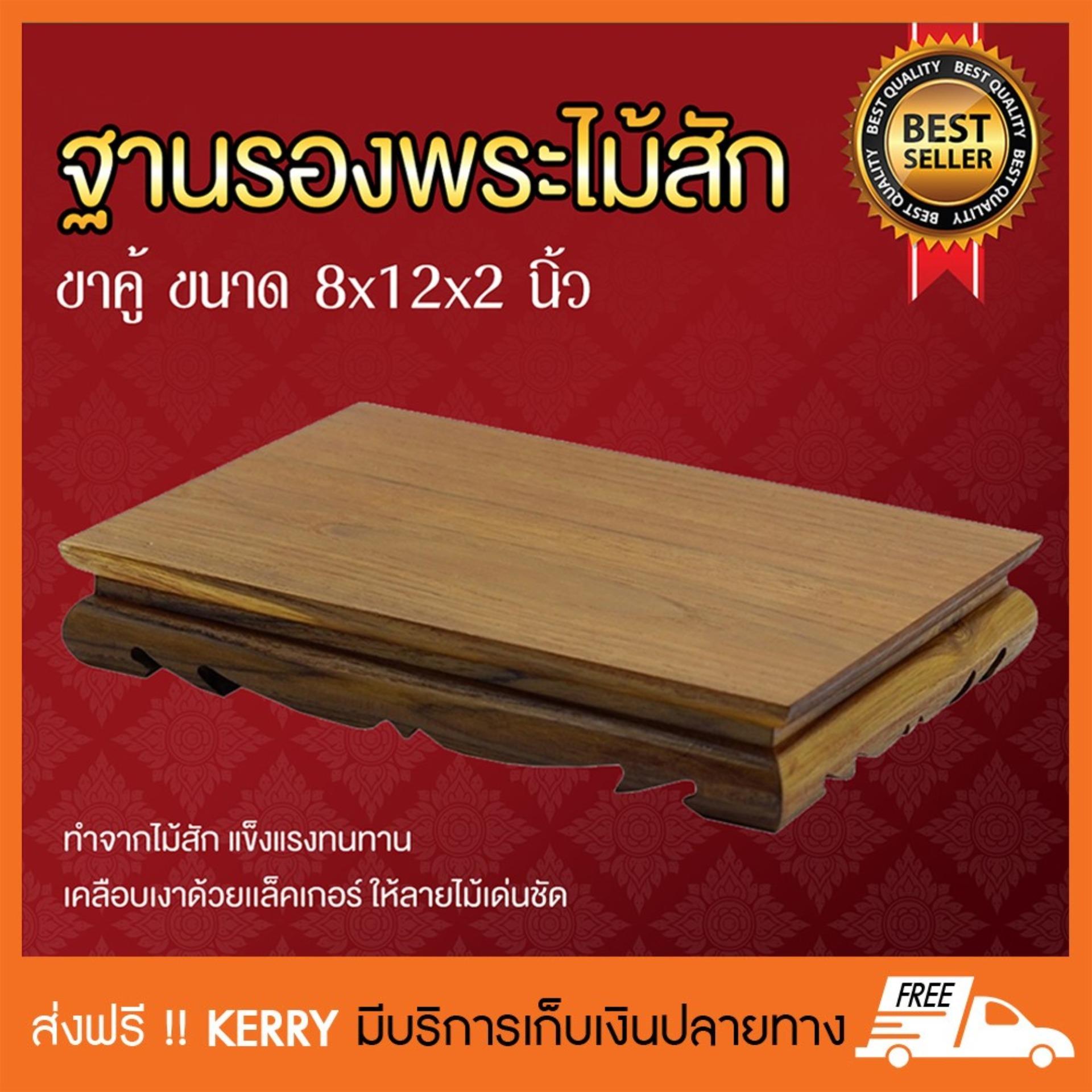 เฟอร์นิเจอร์ห้องนั่งเล่น