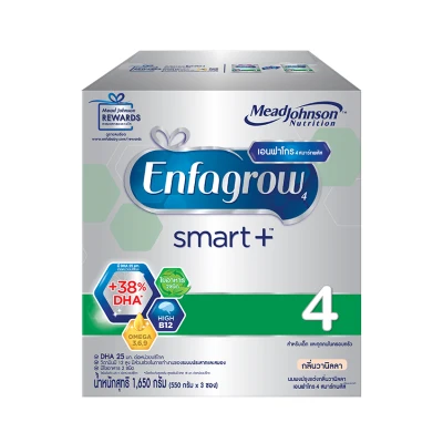 ENFAGROW เอนฟาโกร นมผงสำหรับเด็ก ช่วงวัยที่ 4 สมาร์ทพลัส กลิ่นวานิลลา 1650 กรัม
