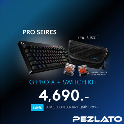 Logitech SET G Pro X + Switch Kit (?Keyboard + Key Switch)