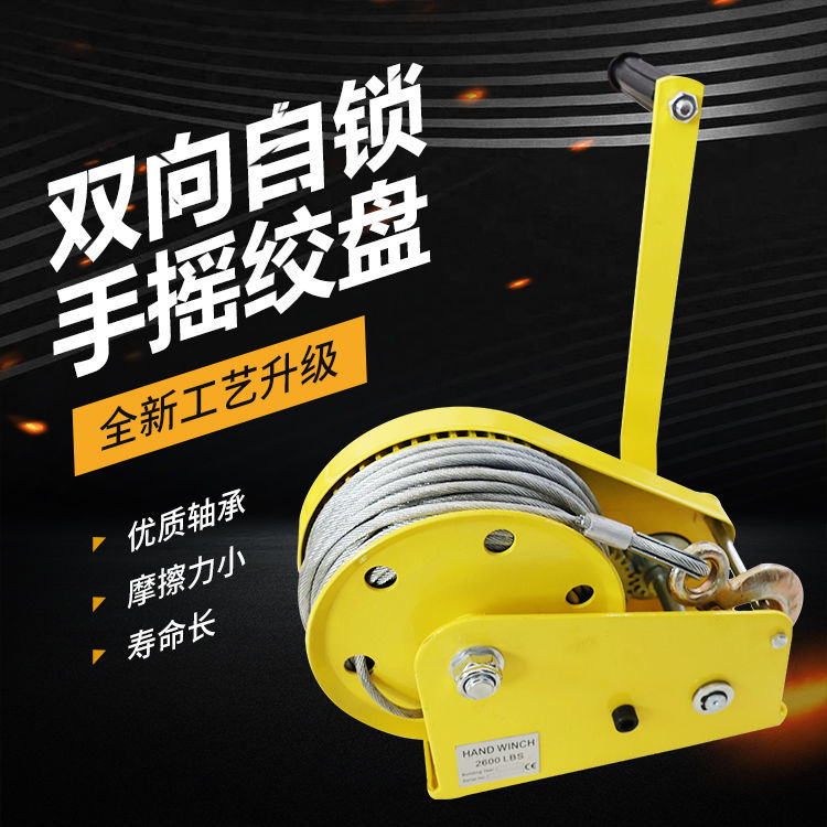Hand Winch Hand Crank Foxy Crane Small Hoister Lifting Hoist Crane