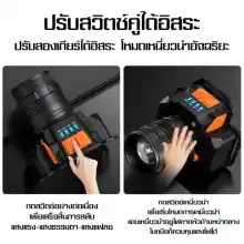 ภาพขนาดย่อของภาพหน้าปกสินค้าไฟฉายคาดหัวled สปอตไลท์อันทรงพลัง,การออกแบบกันน้ำ,ไส้ตะเกียง L9,สามารถปรับโฟกัสได,สว่างขึ้น 8 เท่า,แสงระยะ3KMไฟคาดหัว ,ไฟฉายแรงสูง,ไฟฉายแรงสูงแท้,ไฟส่องกบ,ไฟฉายกันน้ำแท้,ไฟฉายแรงสูงไกล,ไฟฉายคาดหัวแท้ ,ไฟคาดหัวแรงสูงรับประกัน 5 ปี จากร้าน Vast Galaxy บน Lazada ภาพที่ 4