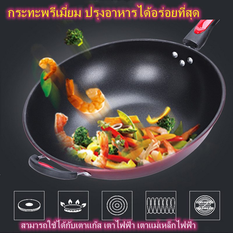 กระทะหินอ่อน Teflon นำเข้าจากเกาหลี ไม่ติดกระทะ Non-stick ใช้กับเตาได้ทุกประเภท กระทะโคเรียคิง กระทะทรงลึก พร้อมฝาแก้ว กระทะเทฟล่อน