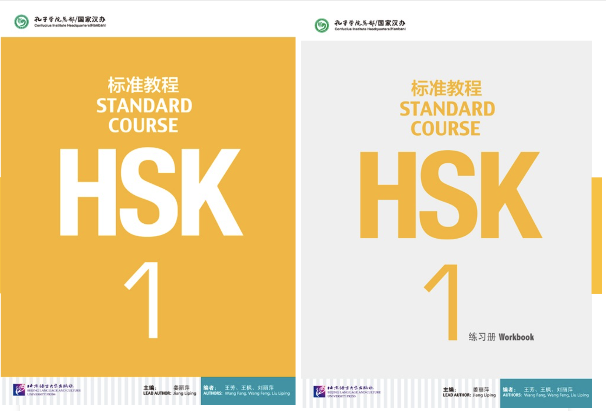 HSK1ชุดหนังสือข้อสอบ HSK Standard Course ระดับ1 ชุดหนังสือเตรียมสอบ HSK Standard Course (Textbook + Workbook)