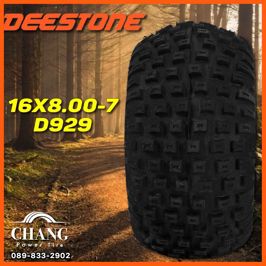 SALE ยางรถ ATV 16x8.00-7 ยี่ห้อ DEESTONE รถยนต์ อะไหล่และอุปกรณ์เสริมรถยนต์ ชิ้นส่วนอะไหล่รถยนต์