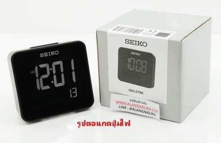 นาฬิกาปลุก ตั้งโต๊ะ ดิจิตอล รุ่น QHL079