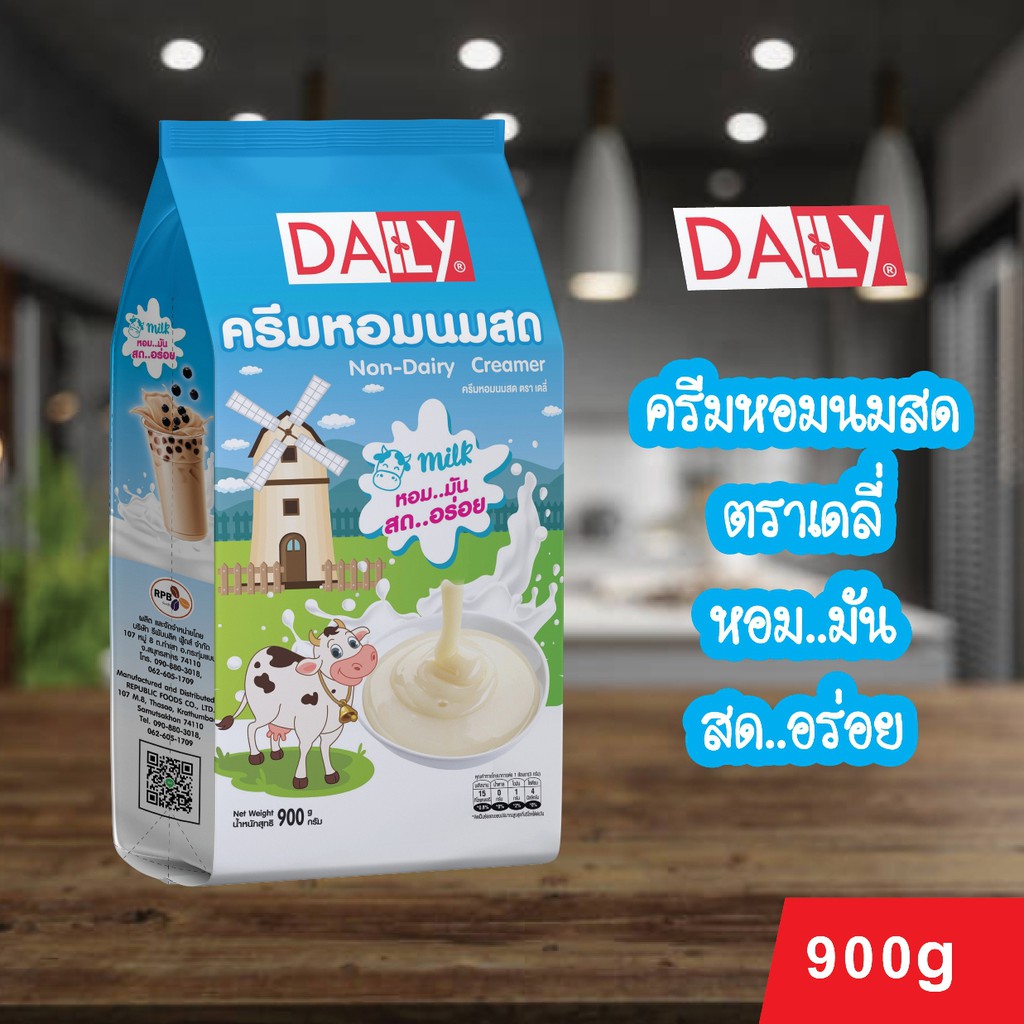 ﺴ✸  ครีมหอมนมสด ตรา เดลี่ (NonDairy Creamer Daily Brand)