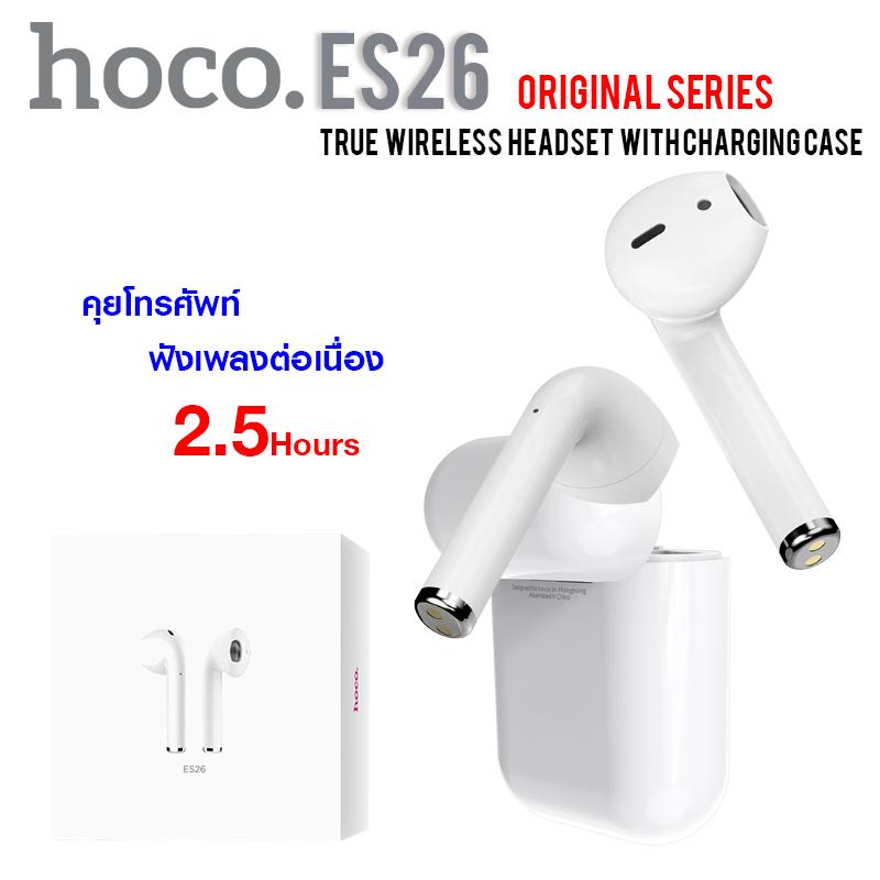 Hoco Es26 True wireless headset ES26 Original series with charging case แถมฟรี!! เคสใส่ES26