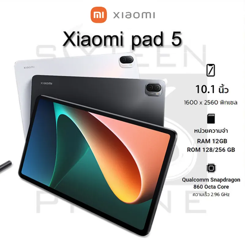 ภาพหน้าปกสินค้าใหม่ Tablet Xiaomi Pad 5 แท็บเล็ต RAM12G ROM512G 10.1นิ้ว โทรได้ แท็บเล็ตถูกๆ แท็บเล็ตราคาถูก Andorid 10.0 Tablet จัดส่งฟรี รองรับภาษาไทย หน่วยประมวลผล 10-core แท็บเล็ตโทรได้ แท็บเล็ตสำหรับเล่นเกมราคาถูก แท็บเล็ตราคาถูกๆ แท็บเล็ตราคาถูกรุ่นล่าสุด ไอเเพ็ด จากร้าน AN57Y7a3 บน Lazada