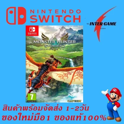 Monster Hunter Stories 2 Nintendo switch GAME