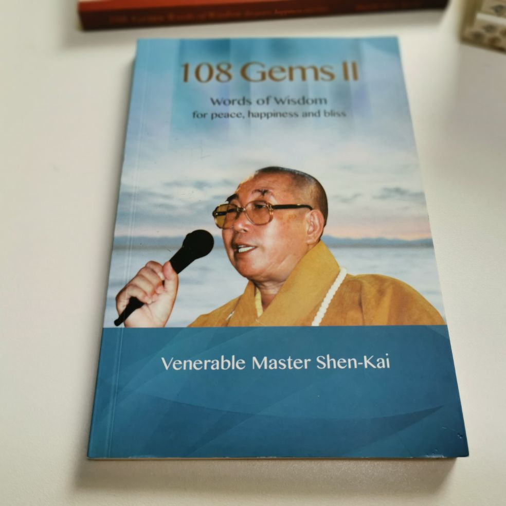 108 Gems 2 - Venerable Master Chen Kai