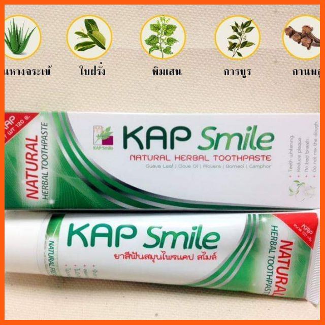 Sale ยาสีฟันสมุนไพรธรรมชาติ แคปสไมล์ ฟันขาวสะอาด ลมหายใจหอมสดชื่น ชาและสมุนไพร