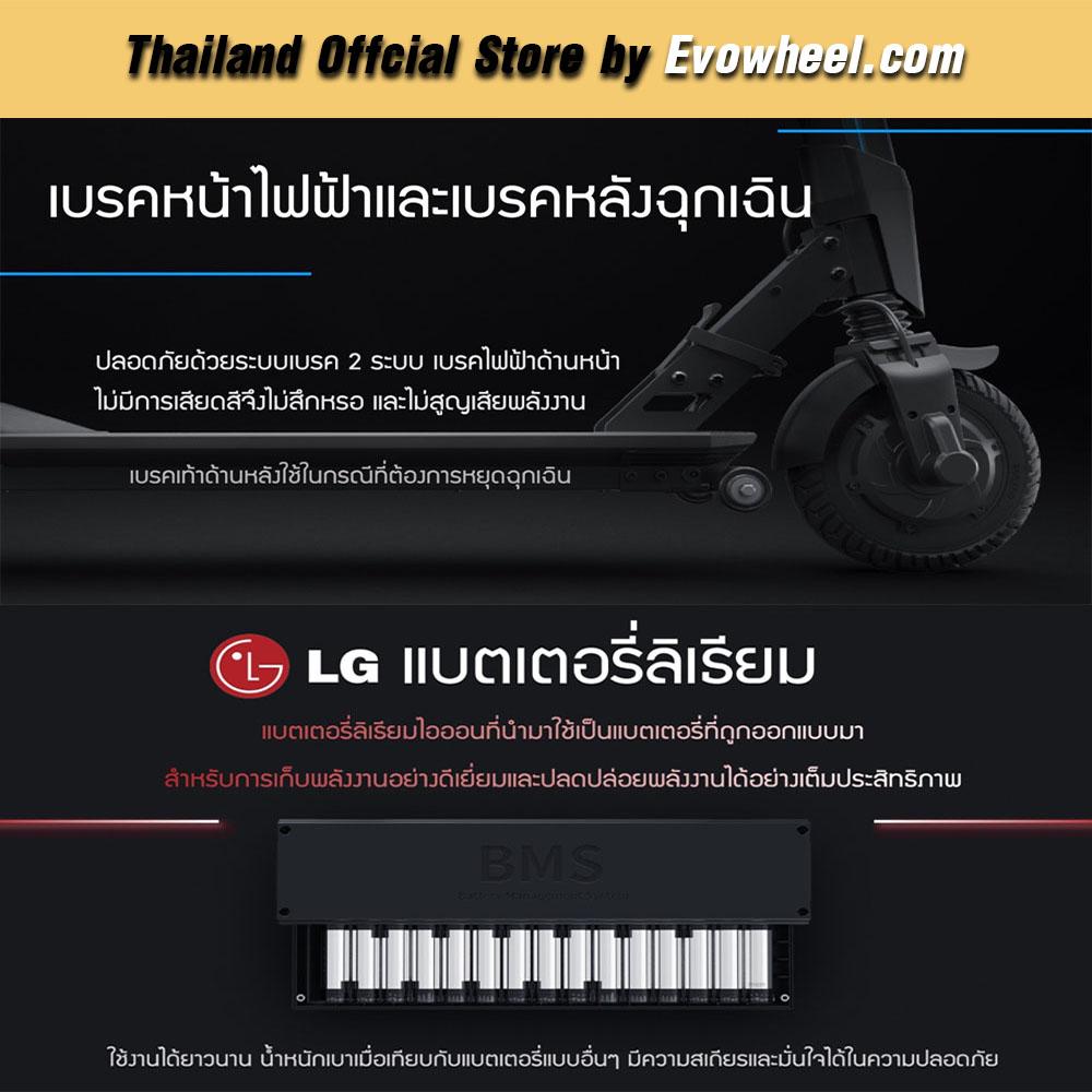 สกู๊ตเตอร์ไฟฟ้า INMOTION รุ่น L8F สกูตเตอร์ไฟฟ้า INMOTION รุ่น L8F ...