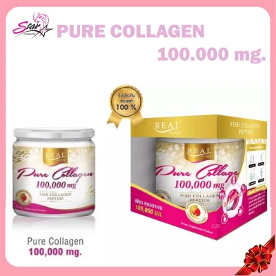ของแท้ 100% มีเก็บเงินปลายทาง Real Elixir Pure Collagen เรียล อิลิกเซอร์ คอลลาเจน