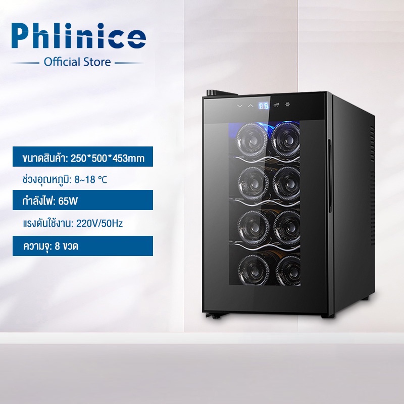 ตู้แช่ ตู้แช่ไวน์ ตู้ไวน์ ตู้แช่ไวน์คุณภาพสูง ตู้เก็บไวน์ 20 bottles