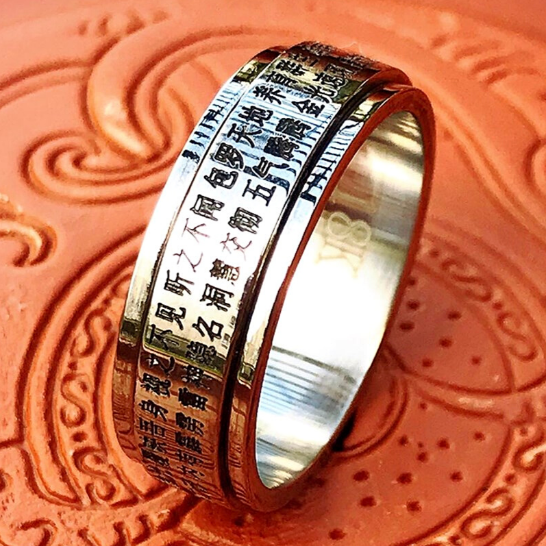 แหวนหัวใจพระสูตร แหวนหฤทัยสูตร แหวนหทัยสูตร แหวนพระสูตร แหวนมงคล แหวนนำโชค แหวนทิเบต หมุนได้ Sutra Ring, Buddha Rings