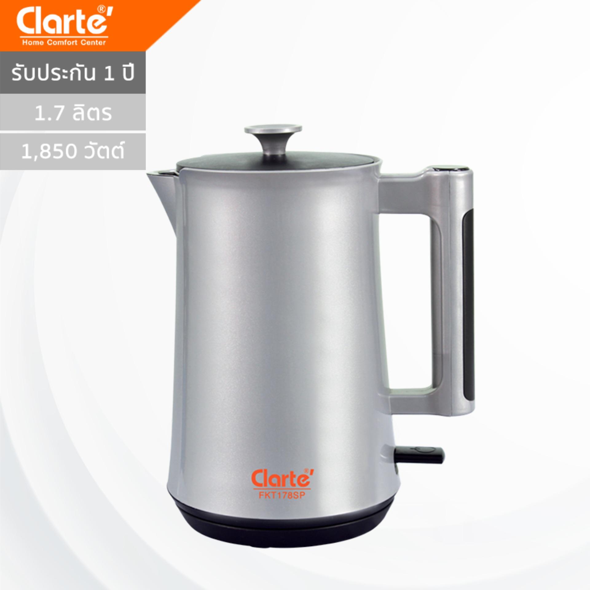 Clarte' สินค้าขายดี กาต้มน้ำไฟฟ้าสแตนเลส รุ่น FKT178SP (พร้อมส่ง) Clarte Thailand Clarte' สินค้าขายดี กาต้มน้ำไฟฟ้าสแตนเลส รุ่น FKT178SP (พร้อมส่ง) Clarte Thailand