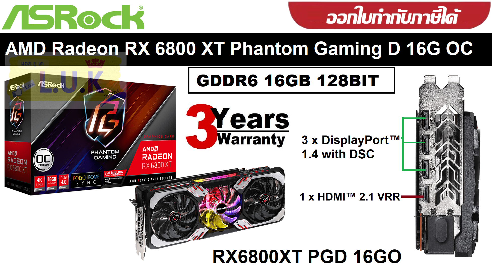 ASRock RX 6800 XT Phantom Gaming D OC Specs
