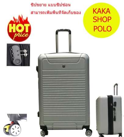 POLO กระเป๋าเดินทางล้อลาก 24 นิ้ว NO6365 วัสดุ ABS+PC LUGGAGE