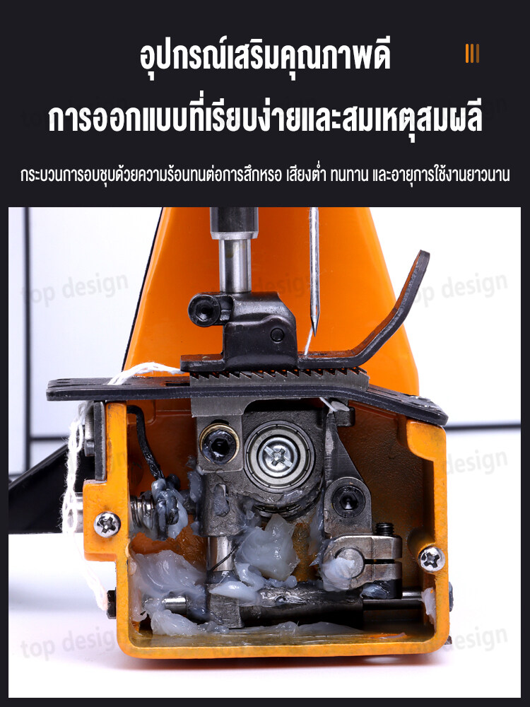 TD [พร้อมส่ง] [รับประกัน 10 ปี] เครื่องเย็บกระสอบ จักรเย็บกระสอบ GK9-886 แถมด้าย 1 ม้วนและอะไหล่ (ปลั๊กไทย) จักรเย็บผ้า จักรเย็บกระสอบไฟฟ้า เครื่องเย็บกระสอบทราย จักรเย็บกระสอบมือถือ เครื่องเย็บกระสอบไร้สาย จักรเย็บกระสอบมีสาย เครื่องเย็บปากกระสอบ