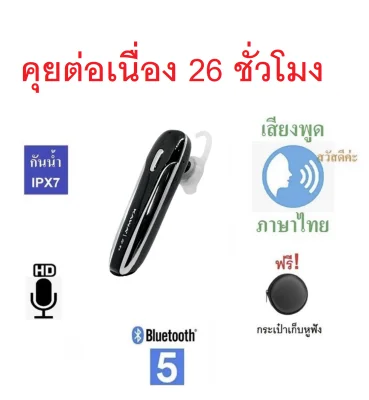 Hands-free Bluetooth Earbud Kawa D9