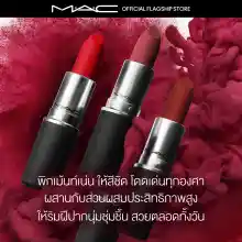 ภาพขนาดย่อของภาพหน้าปกสินค้าMAC Powder Kiss Lipstick 3G / แมค ลิปสติก Powder Kiss Lipstick - ลิปสติกเนื้อแมท ให้สีนุ่มฟุ้ง ติดทน ช่วยเคลือบริมฝีปากด้วยเนื้อสีที่ให้ความรู้สึกโรแมนติก จากร้าน M.A.C. บน Lazada ภาพที่ 5