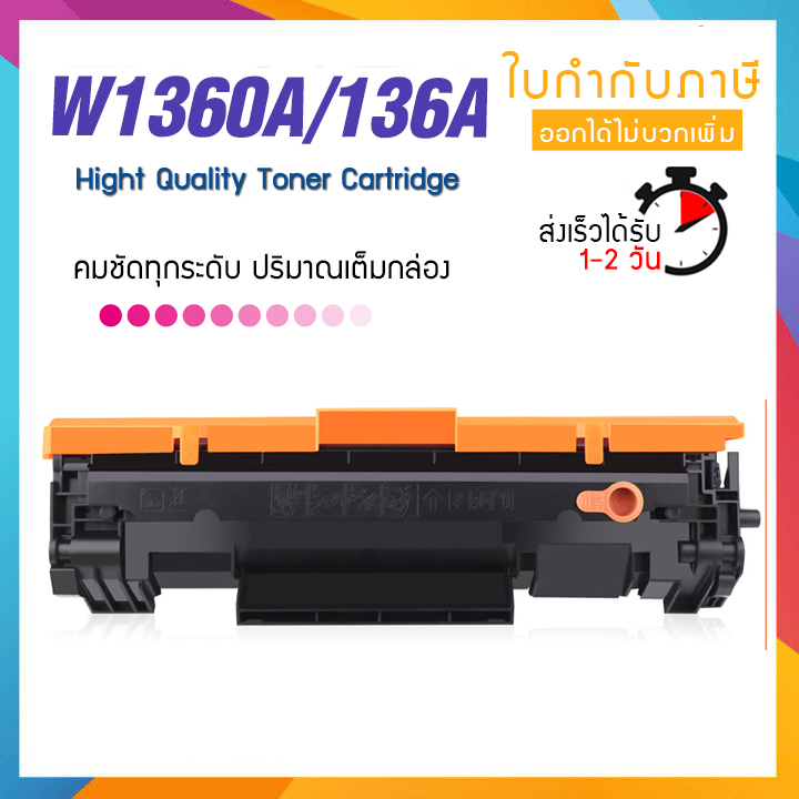 hp136a W1360 136A HP136A HP 136A W1360A 1360A w1360a FOR HP LaserJet ...