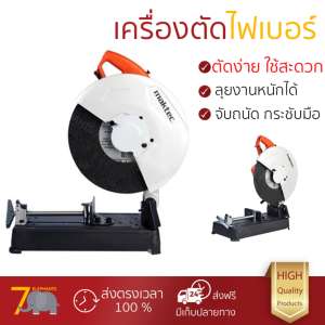 แท่นตัดไฟเบอร์  เครื่องตัดไฟเบอร์ MAKTEC MT243 14