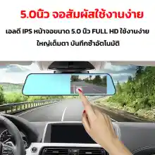 ภาพขนาดย่อของภาพหน้าปกสินค้าMeetU จอสัมผัส เมนูภาษาไทย กล้องติดรถยนต์2022 (Car DVR) Full HD 1080P กล้องหน้าหลัง กล้องติดรถยนต์ 2 กล้องที่คุ้มค่าที่สุด จอใหญ่ข้างขวา ไม่บดบังวิสัยทัศน์ จากร้าน MeetU Official Store บน Lazada ภาพที่ 6