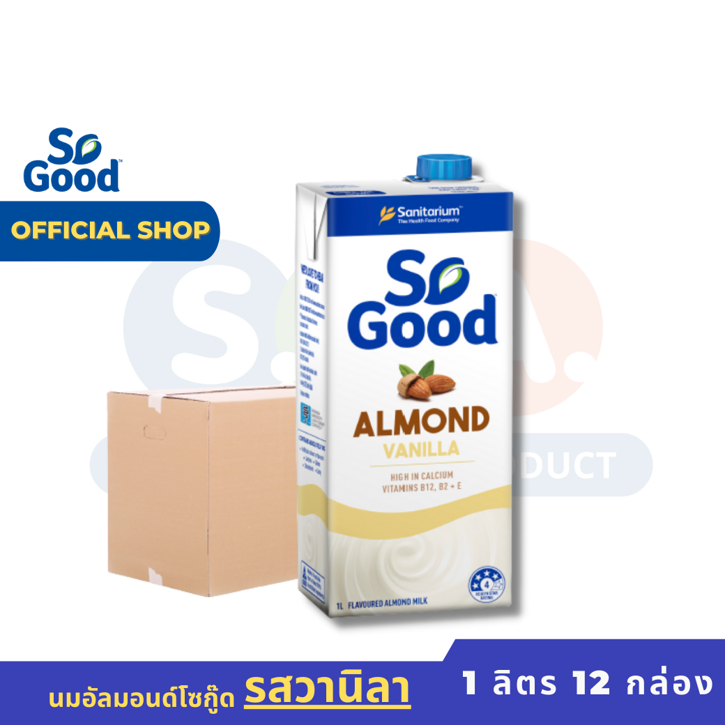 So Good Almond Milk Vanilla 1 Liter x 12 pcs | นมอัลมอนด์ โซกู๊ด รสวานิลลา 1 ลิตร แพ็ค 12 กล่อง