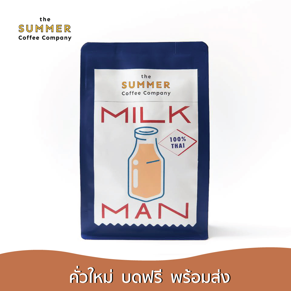 The Summer Coffee Company เมล็ดกาแฟ MILKMAN 250 g