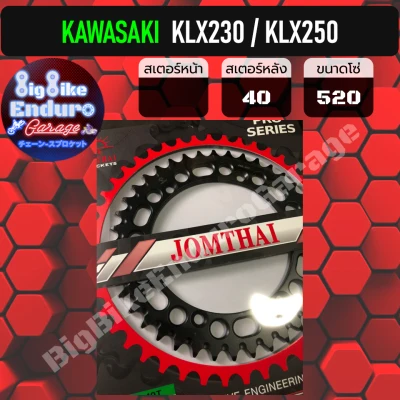 Staineless steel anodized terminal rear [KLX230/KLX250 / KX250F / KXF250 / KDX200 / KDX220 / KDX250 / KX500 ] JOMTHAI badge Sunrise genuine 100%
